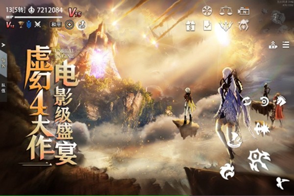 天空之门游戏截图-5