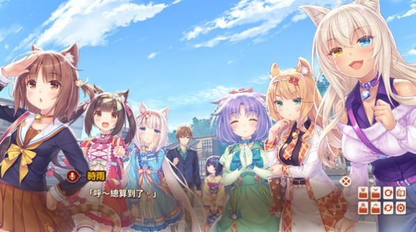 nekopara截图4