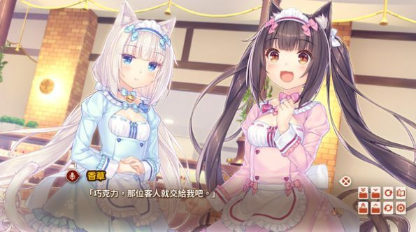 nekopara截图3