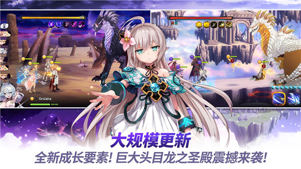Eroica英雄游戏截图-1
