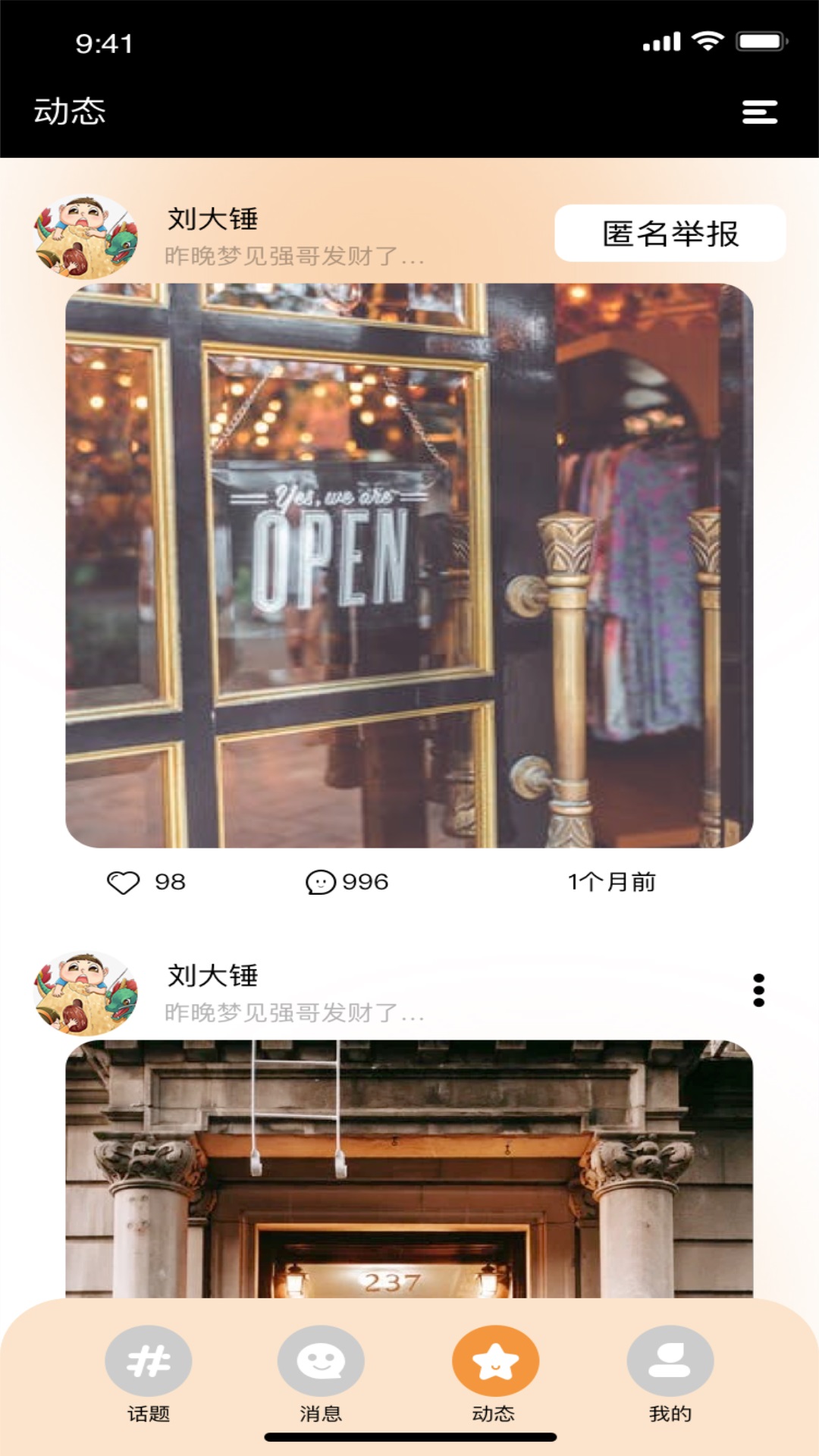 91桃色app下载