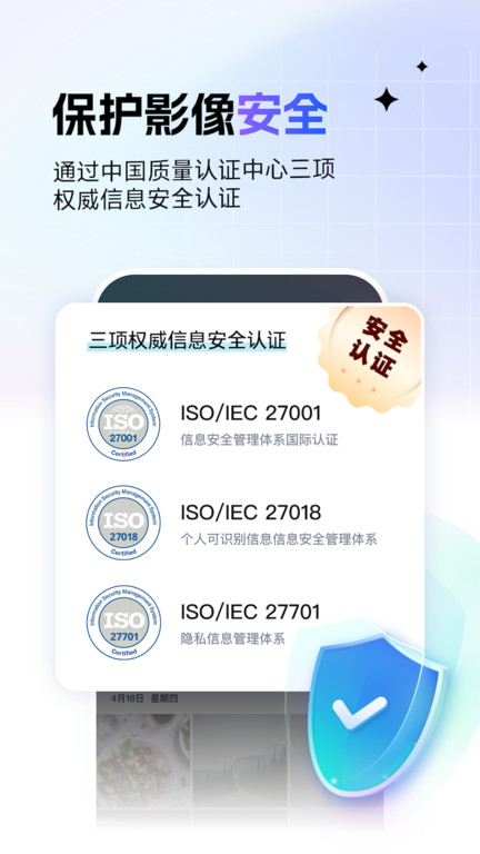 一刻相册手机版APP下载