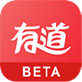 网易有道词典Beta版