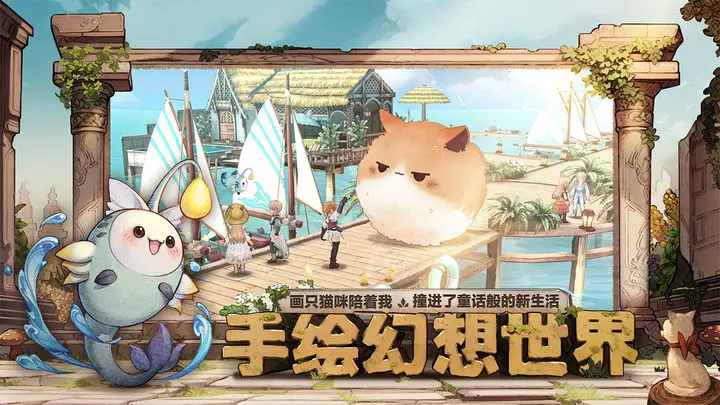 森之国度手游截图2