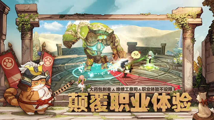 森之国度手游截图4