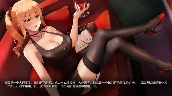 摇曳女孩游戏截图-3