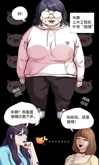微博动漫官方版下载应用截图-2