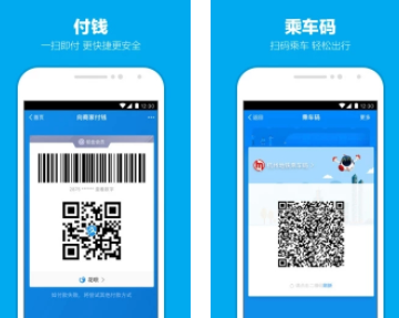 支付宝手机版 支付宝手机版