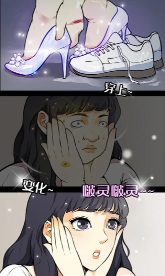 微博动漫官方版下载应用截图-5