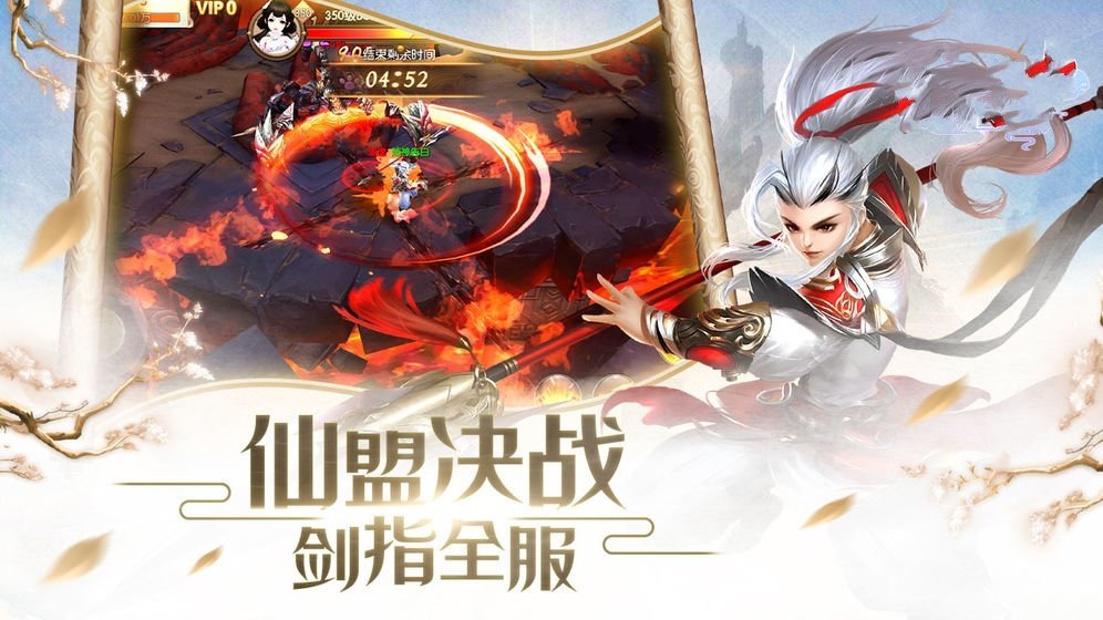 执魔手游下载