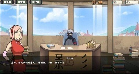 女忍者训练师3.0游戏截图-4