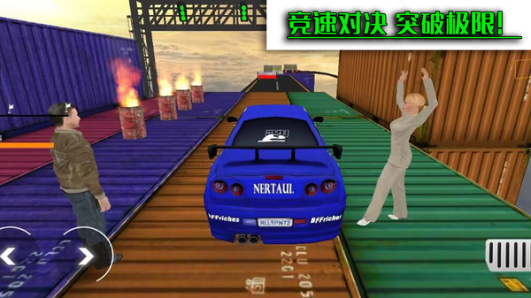 豪车竞速挑战游戏截图-3