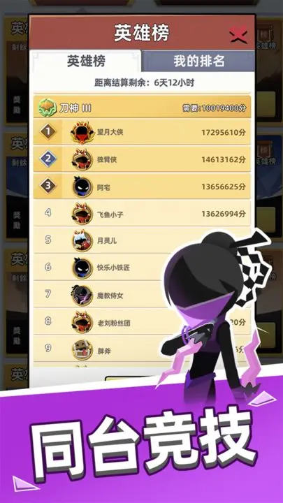 我比武特牛官网下载