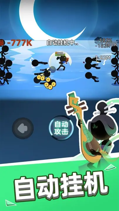 我比武特牛游戏截图-4