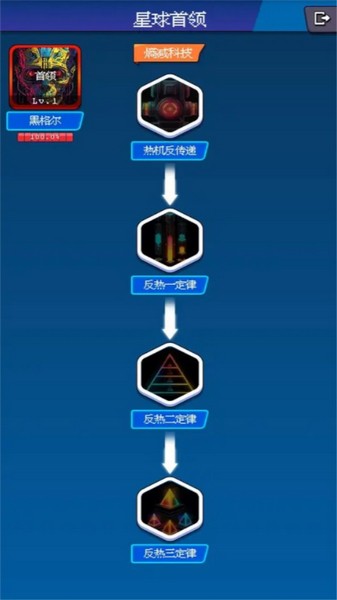 少年的肉鸽漂流游戏截图-2