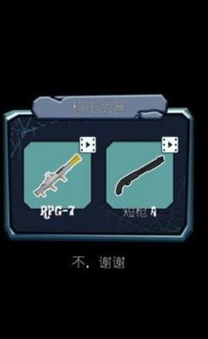 午夜速度激情查尔斯蜘蛛火车游戏截图-3