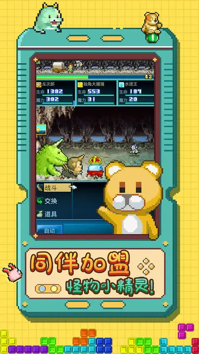 开拓神秘岛最新下载