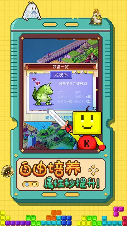 开拓神秘岛游戏截图-3