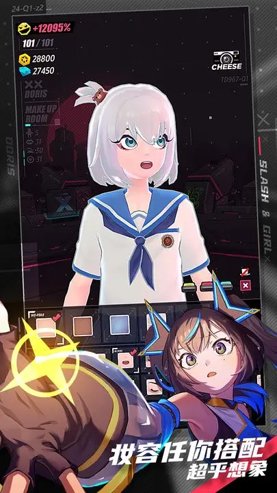 战斗少女跑酷截图2