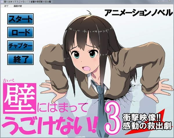 Another Girl In The Wall下载