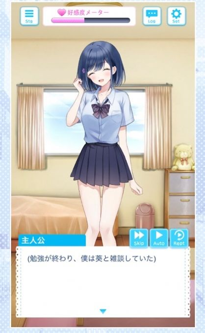 与七濑姐妹的甜蜜ASMR生活游戏截图-3