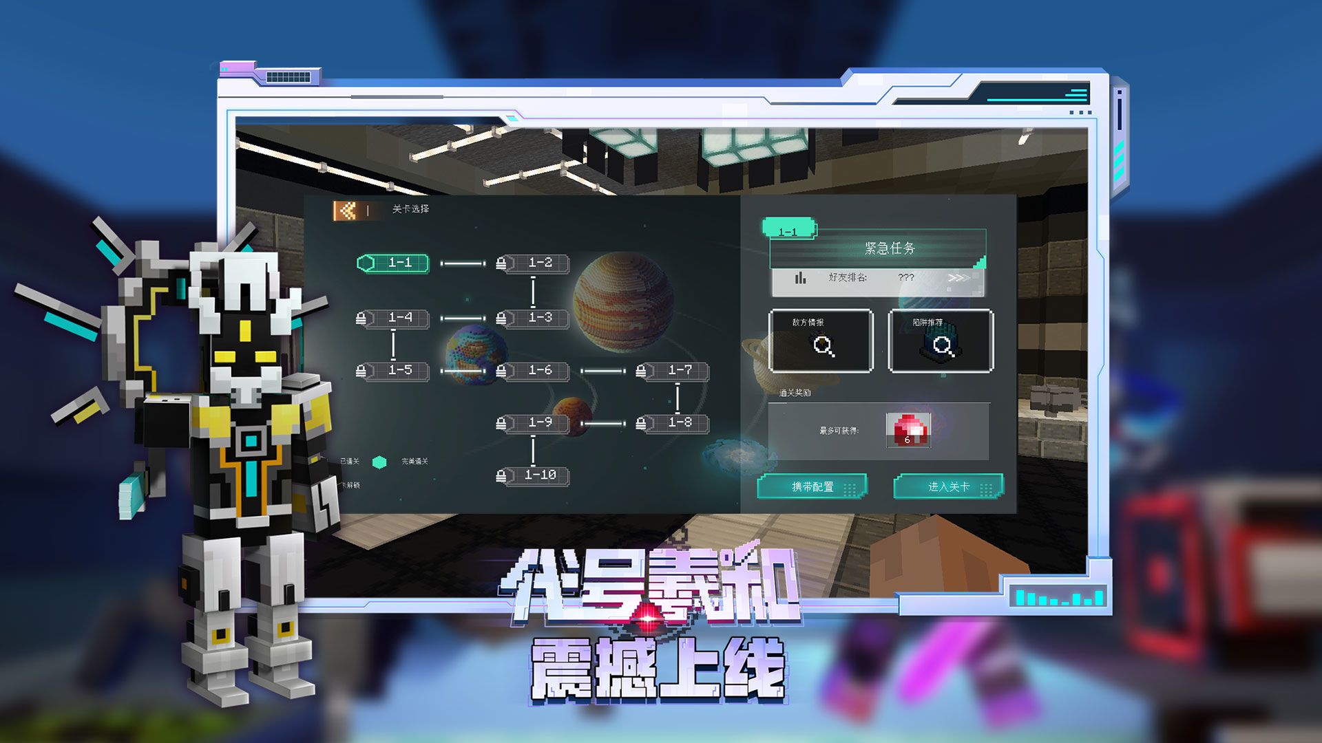 我的世界精灵宝可梦游戏截图-2