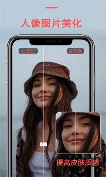 Lens智图应用截图-1