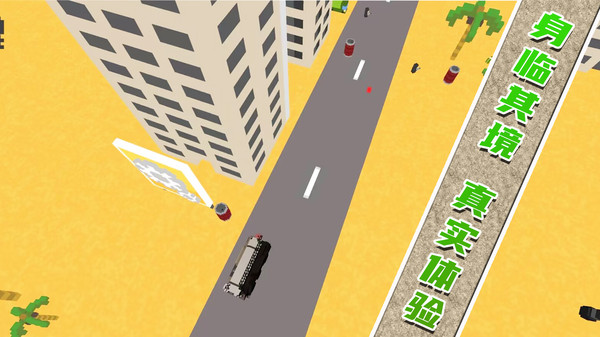 坦克突袭对战游戏截图-1