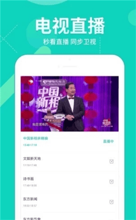 猪泡泡影视应用截图-1