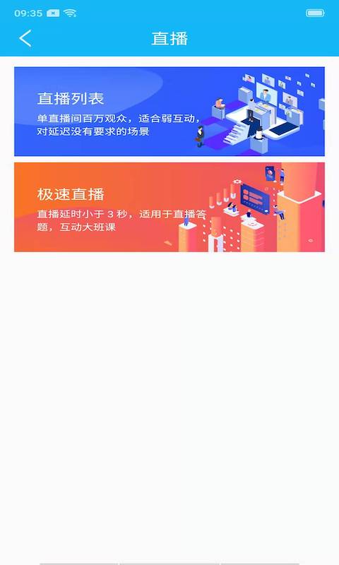 易易部落最新版本应用截图-4