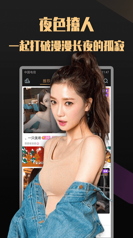 么么恋app下载