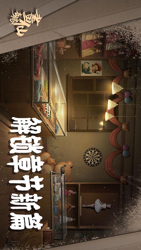 密室逃脱3画仙奇缘游戏截图-2