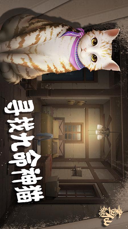 密室逃脱3画仙奇缘游戏截图-3