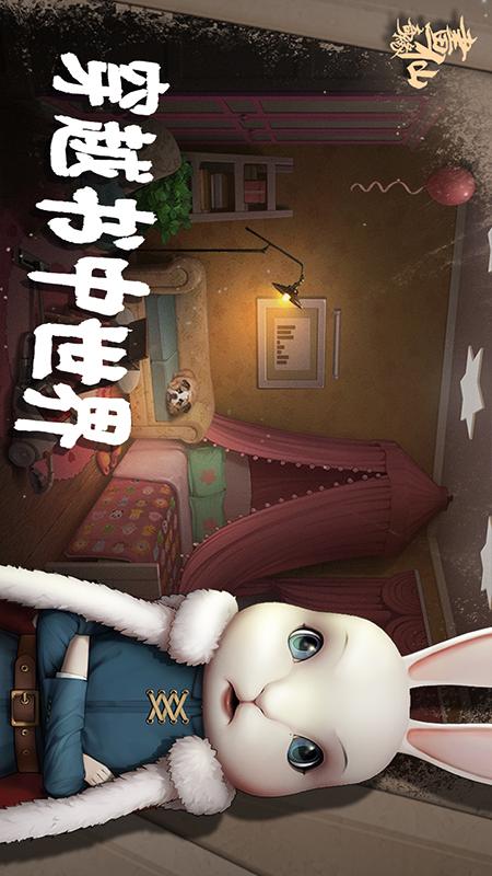 密室逃脱3画仙奇缘游戏下载