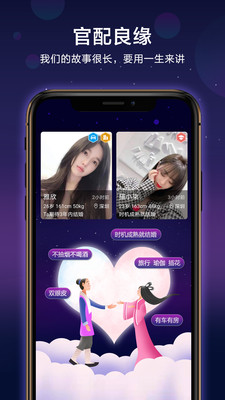 官配CPAPP下载