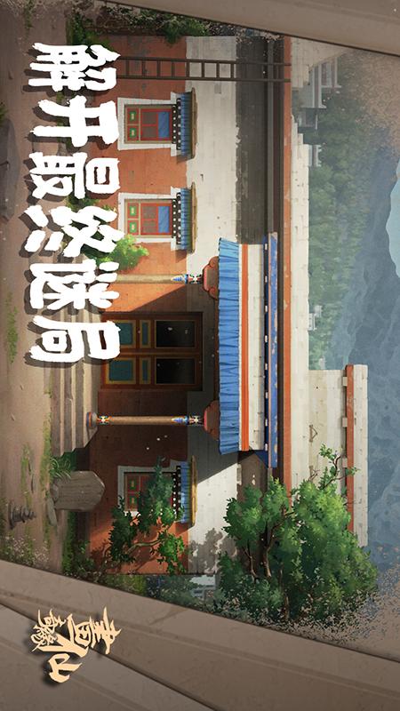 密室逃脱3画仙奇缘游戏截图-4