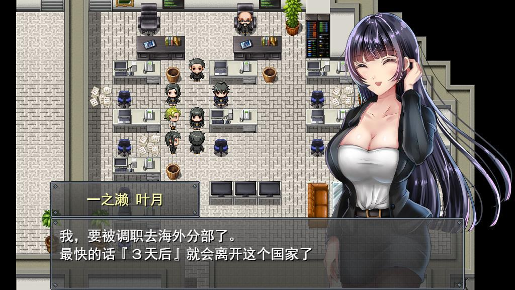 职场女友带回家截图3