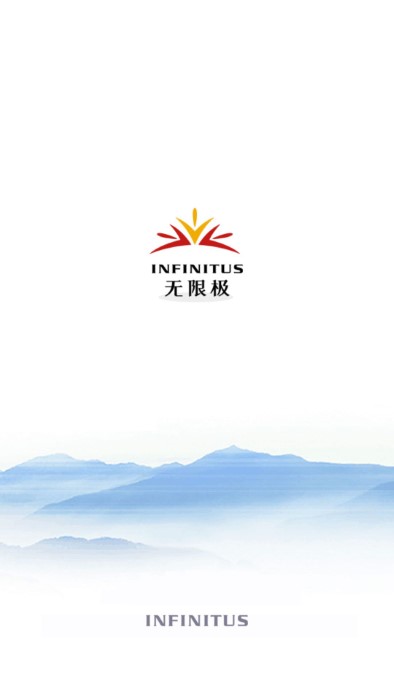 无限极中国app官方版应用截图-2