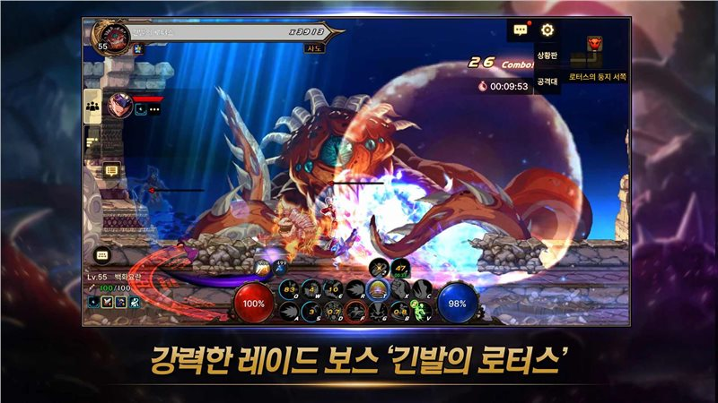DNF截图4