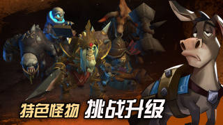 挖掘与地下城游戏截图-3