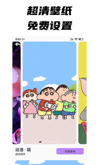 每日文摘应用截图-4