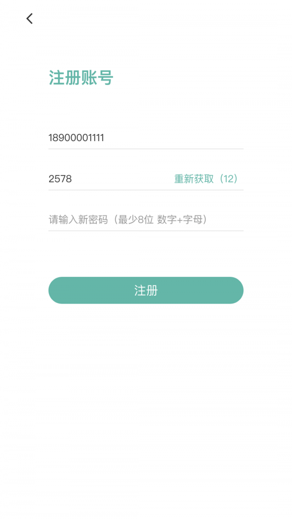 帮帮同城应用截图-2