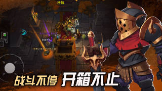 挖掘与地下城游戏截图-1