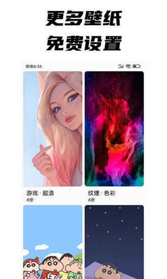 每日文摘应用截图-5