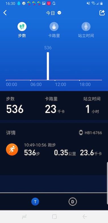 有活力app(改名v9健康)应用截图-2