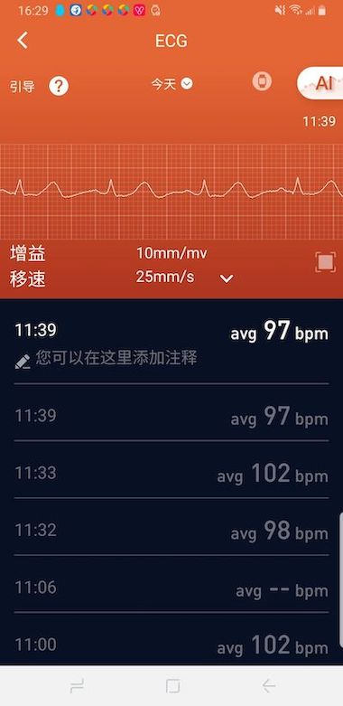 有活力app(改名v9健康)应用截图-1