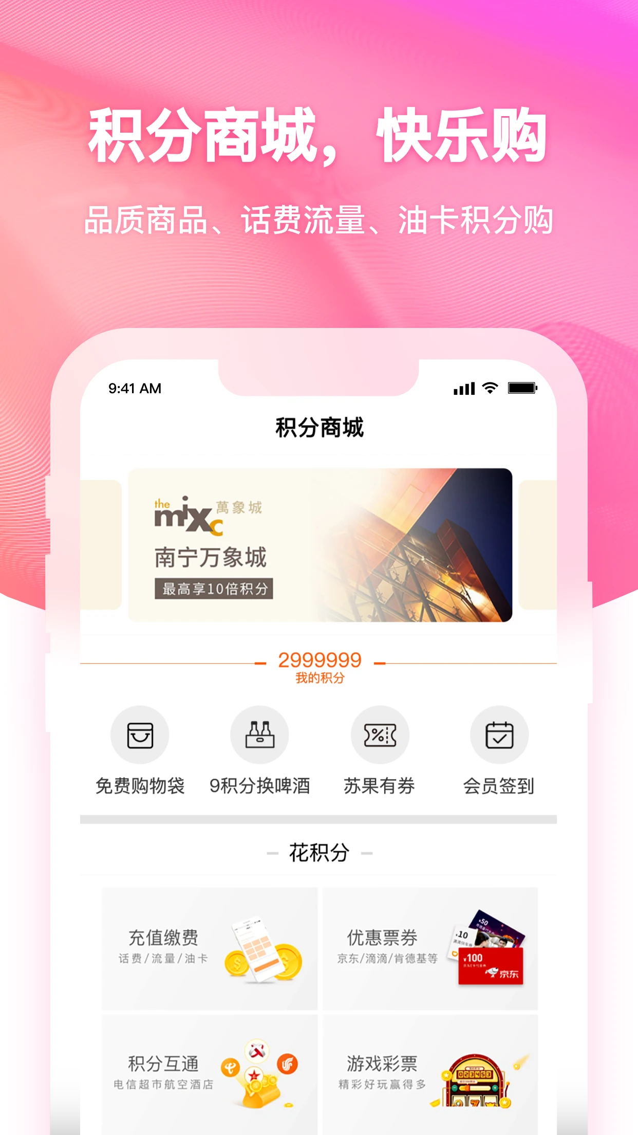 润钱包app应用截图-2