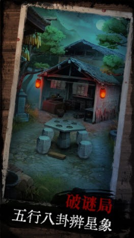 阿姐鼓游戏截图-3