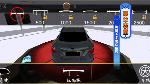 真实赛车3D游戏下载