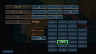 战争警告warnament游戏截图-1